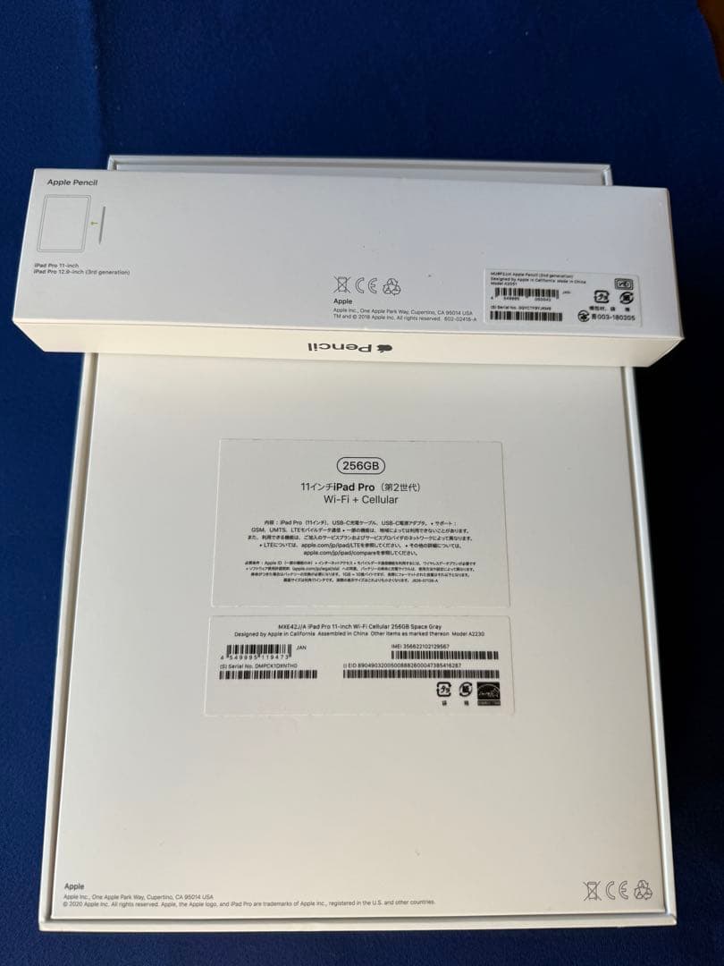 iPad Pro 11インチ 第2世代 + Apple Pencilセット