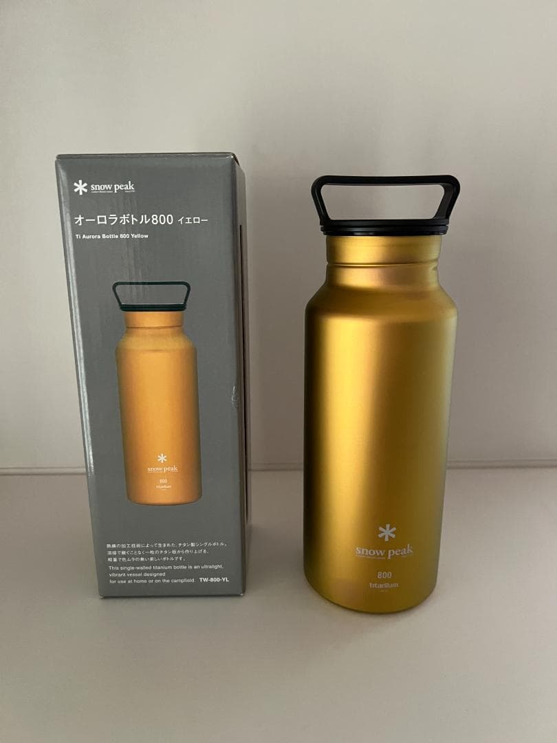 （新品・未使用） peak オーロラボトル800 ゴールド　チタン製