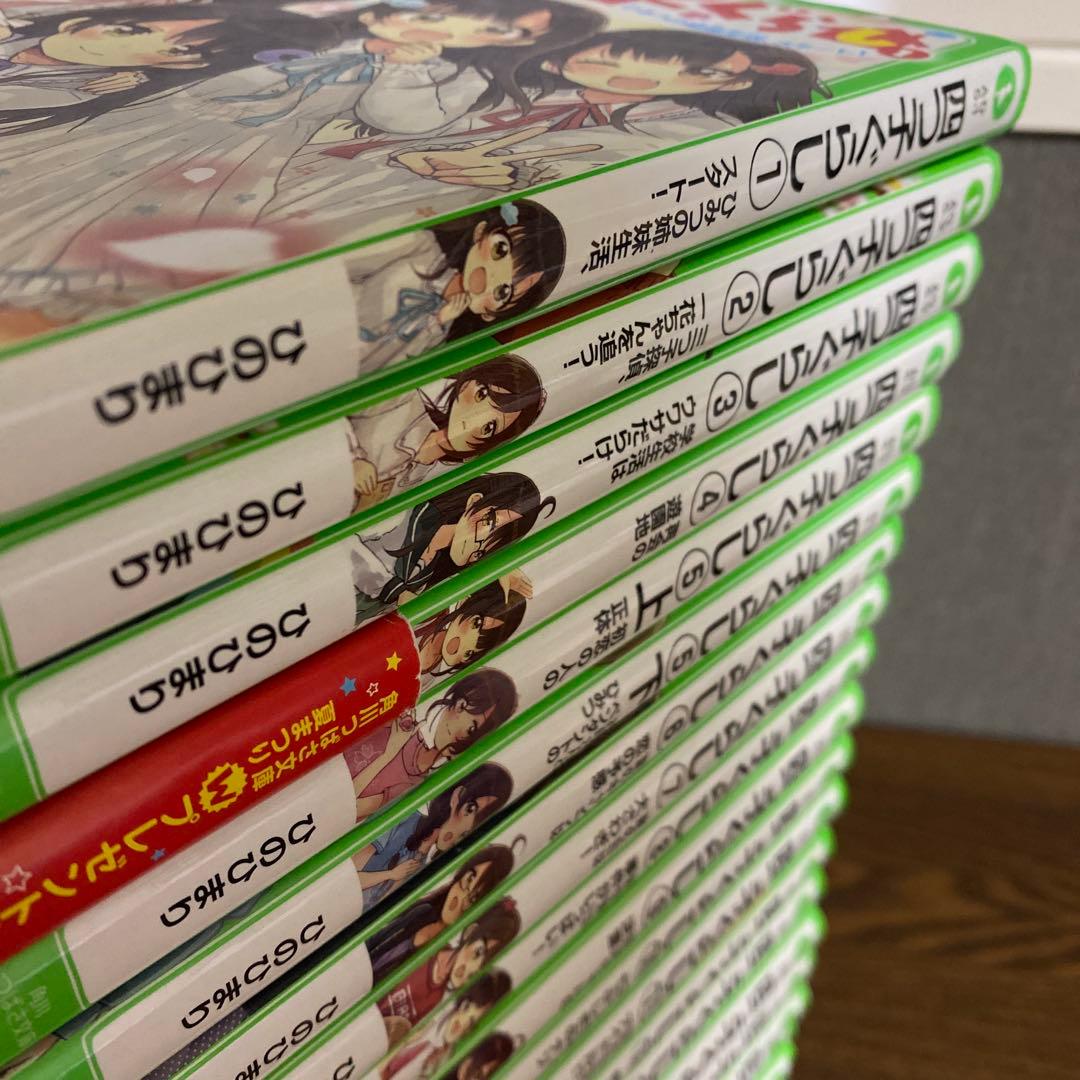 四つ子ぐらし 1-19巻 全巻セット よつごぐらし よつごくらし