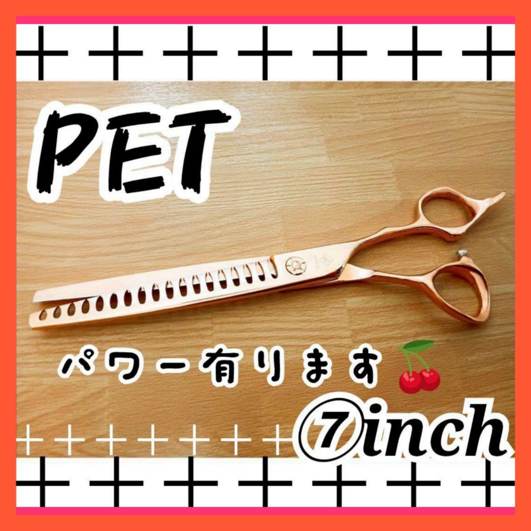 プロ用ペットブレンディングシザーセニングブレンダートリマートリミングママミング