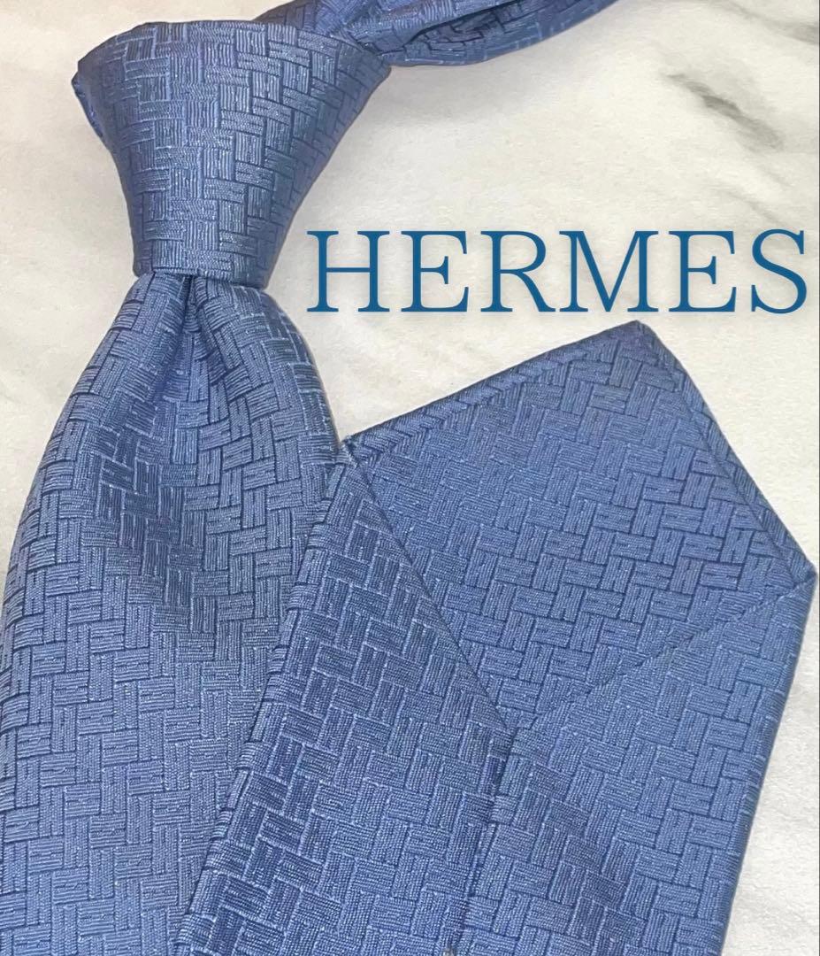 美品 エルメス ハイブランド ネクタイ ファソネ H柄 ブルー系 高級