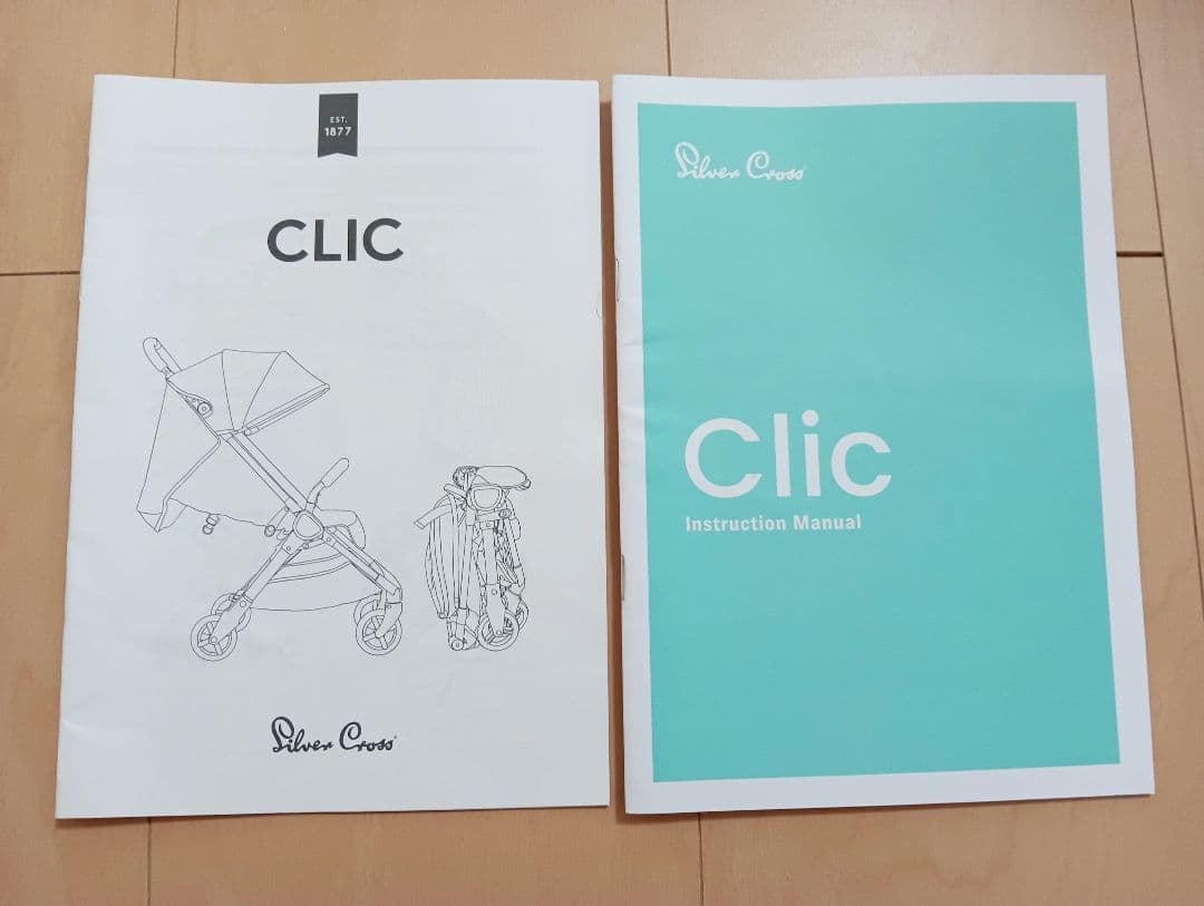 【Toan】Silver Cross ベビーカー CLIC　ベージュ