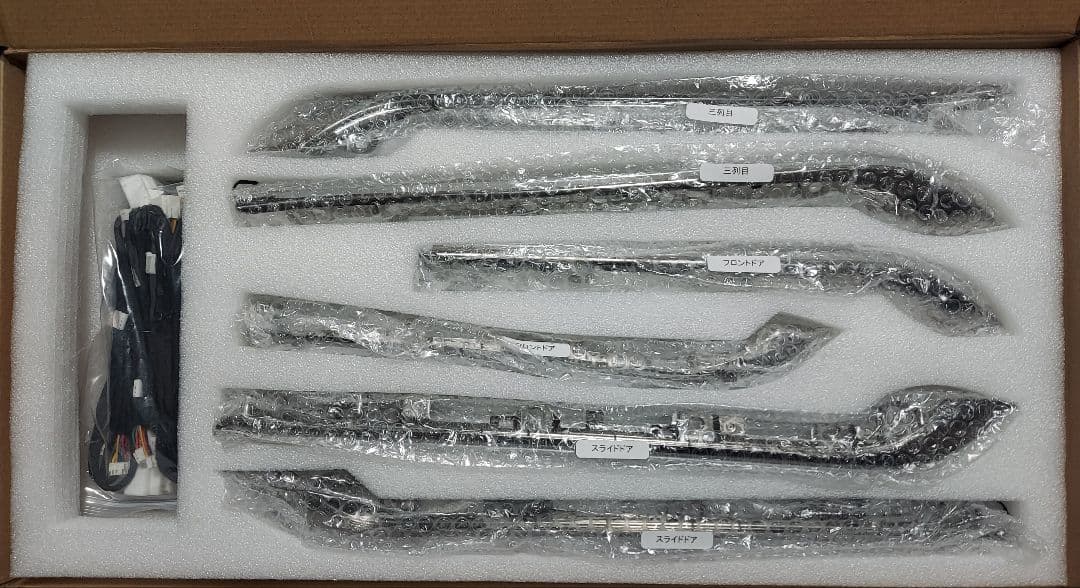 30系アルファード/ヴェルファイア LEDアンビエントライトイルミネーション