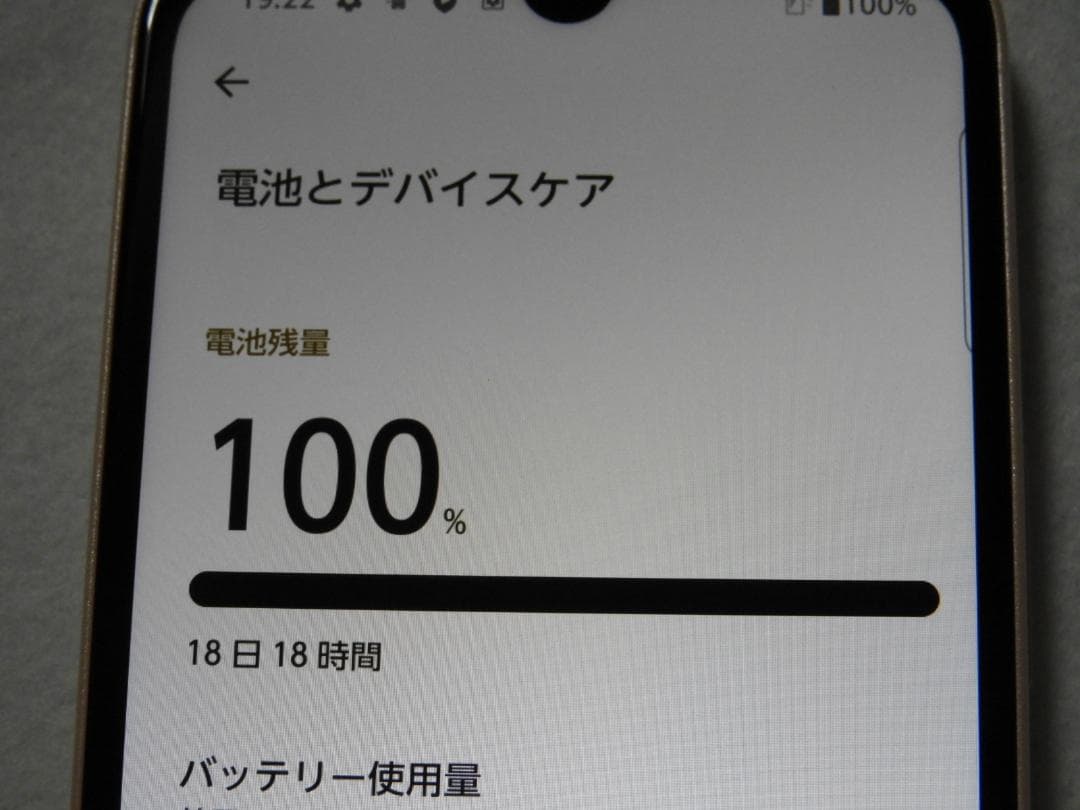 良品 FCNT arrows We2 F-52E docomo SIMフリー