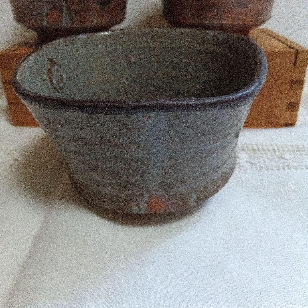 辻村　塊　唐津向付　3個