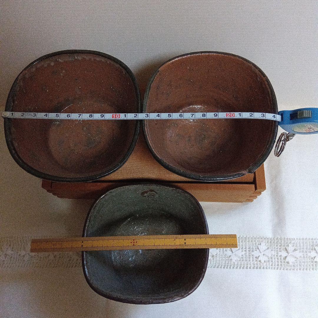 辻村　塊　唐津向付　3個