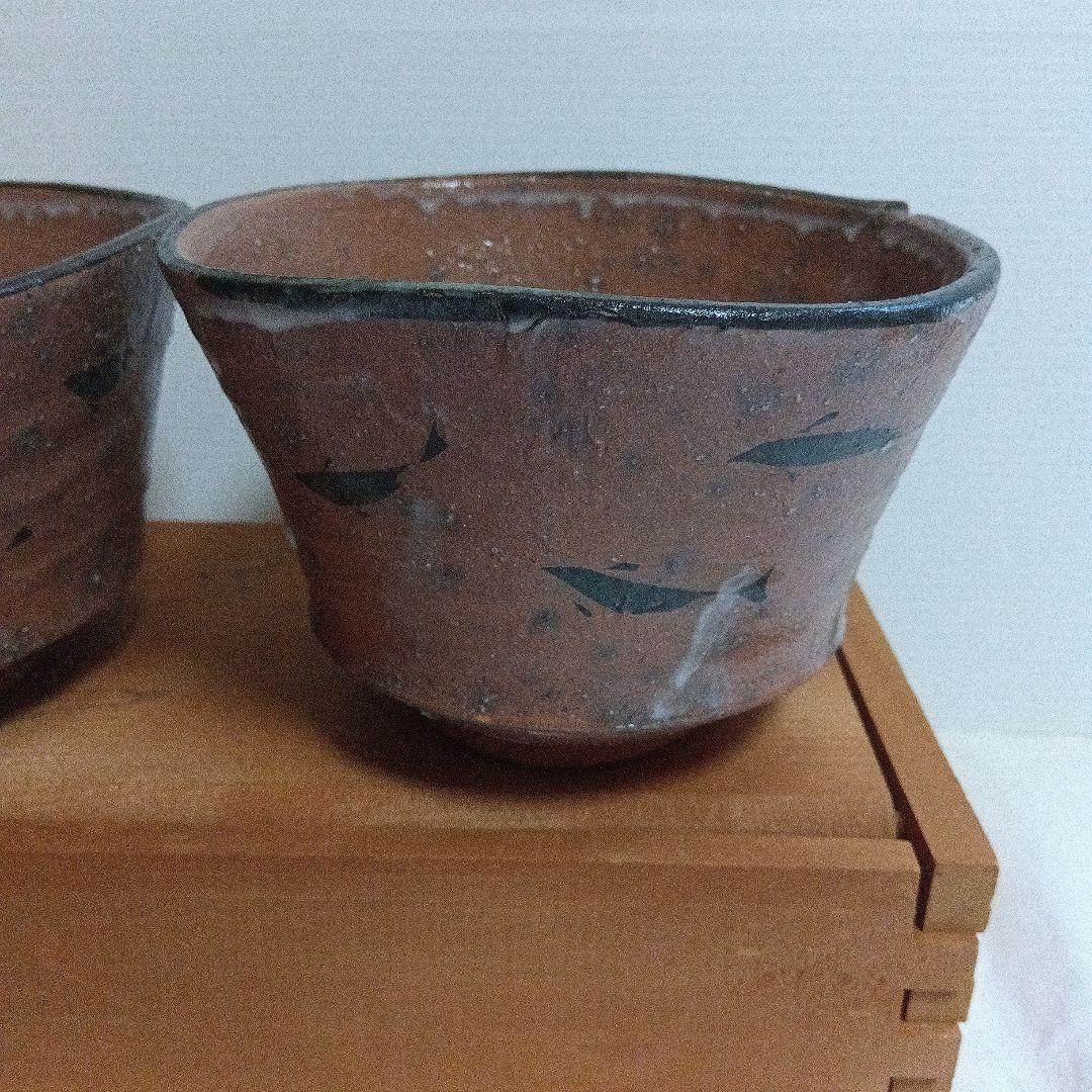 辻村　塊　唐津向付　3個