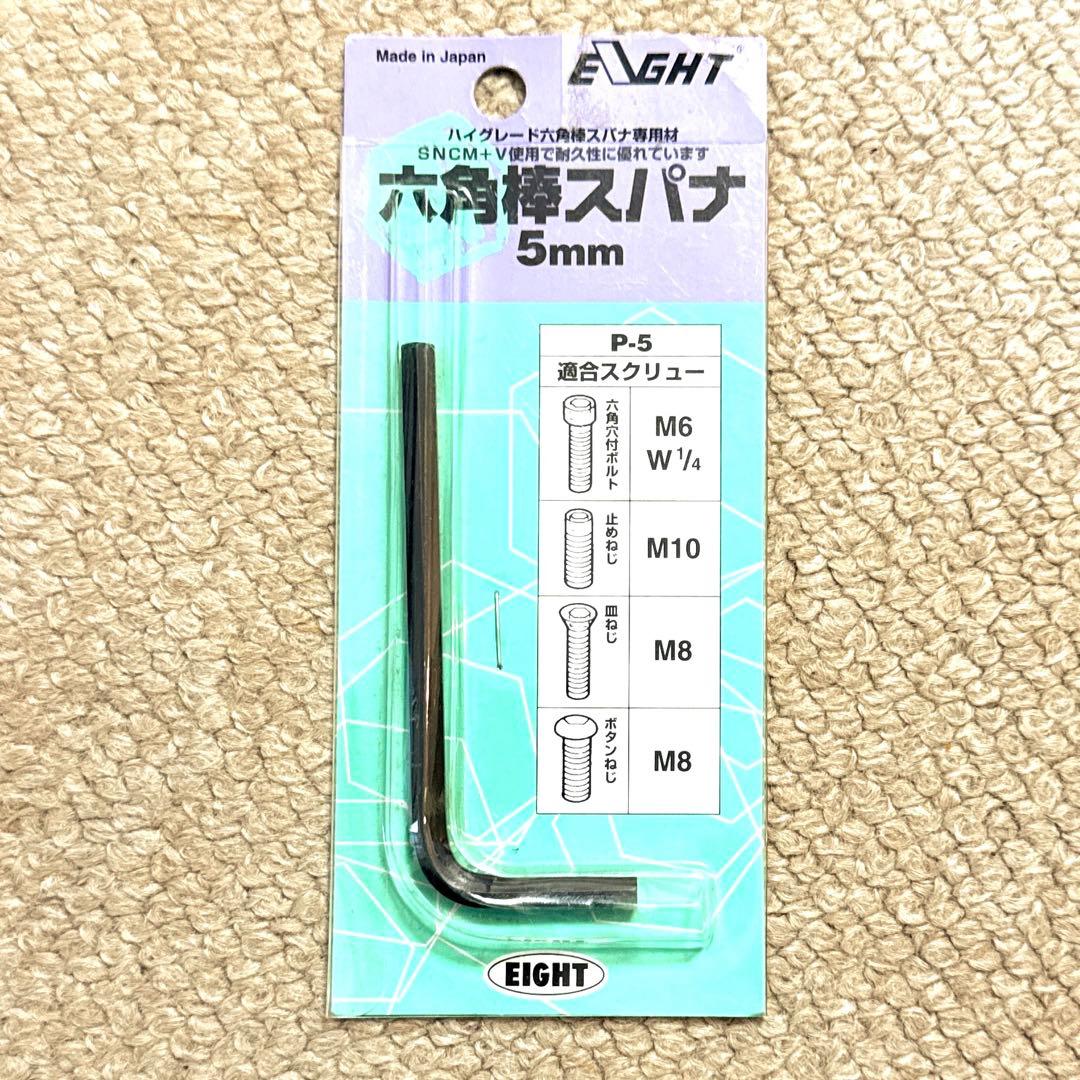 Rybo リボ社 バランスイージー バランスチェア 専用カバー2種 &六角スパナ