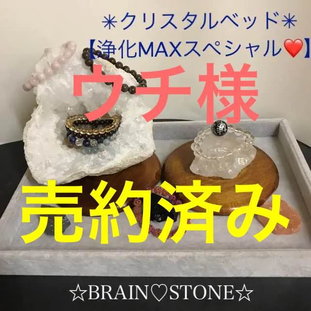 ★特選五石★計2.8kg超【クリスタルルーム♢浄化MAX♢スペシャルセット】❤️