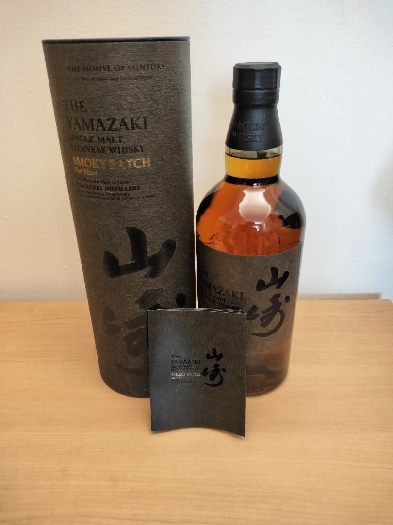 山崎シングルモルトウイスキー スモークバッチ 700ml