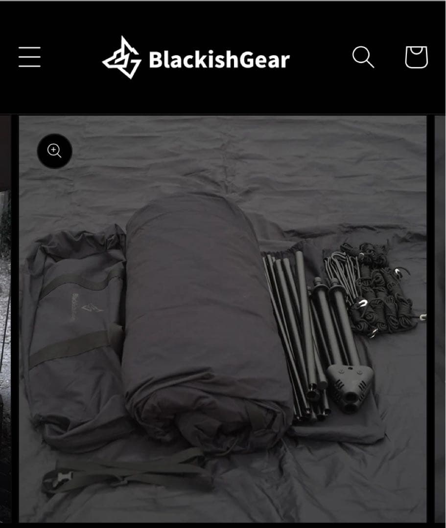 値下げBLACKISHGEAR(ブラキッシュギア) ブラックシェルターツインV2