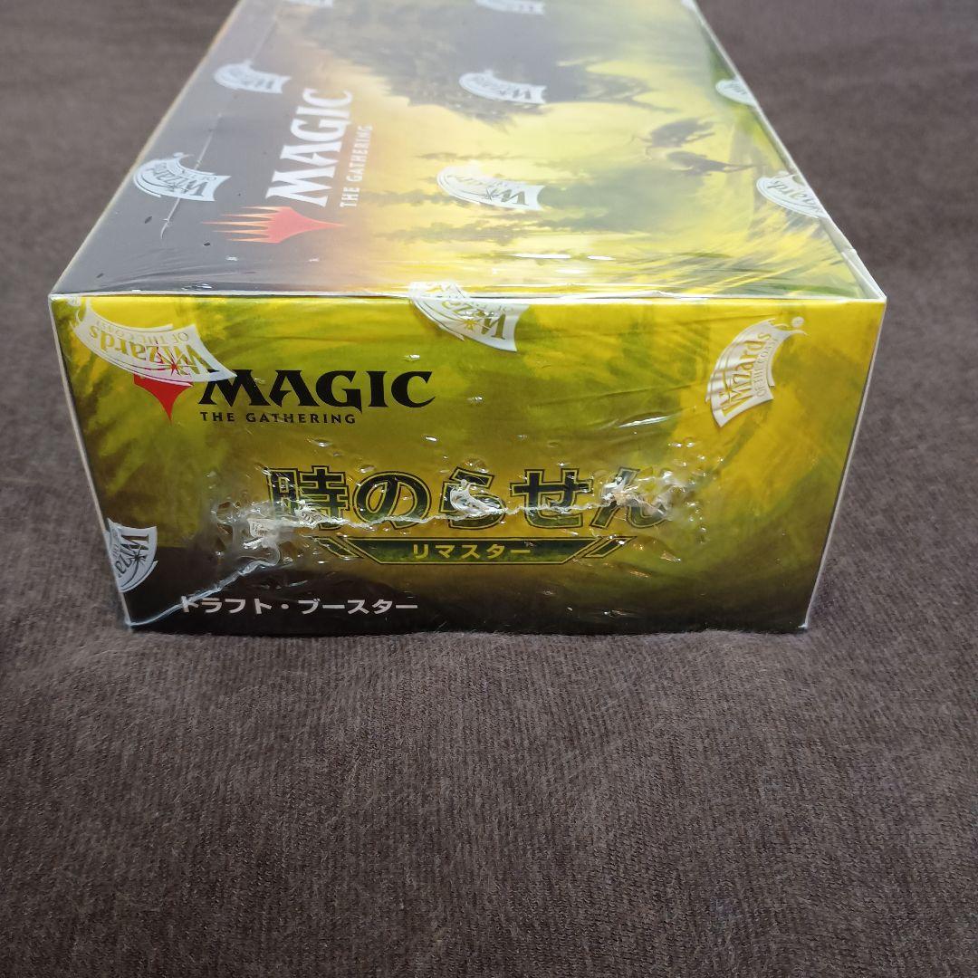 【新品未開封】時のらせん リマスター MTG 日本語版 BOX プロモ付き