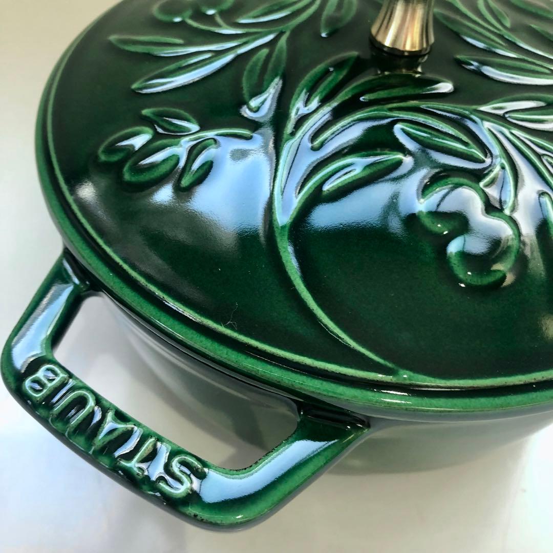 【新品】ストウブ Wa-NABE S オリーブ バジルグリーン 生涯保証付
