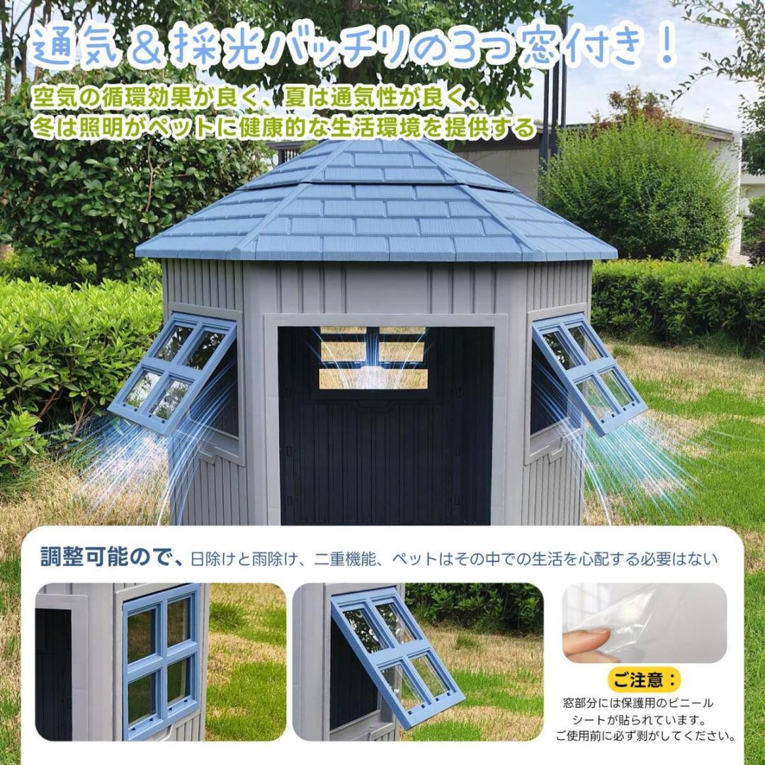 犬小屋 ペットハウス ペットケージ プラスチック製 犬 室内犬 室外