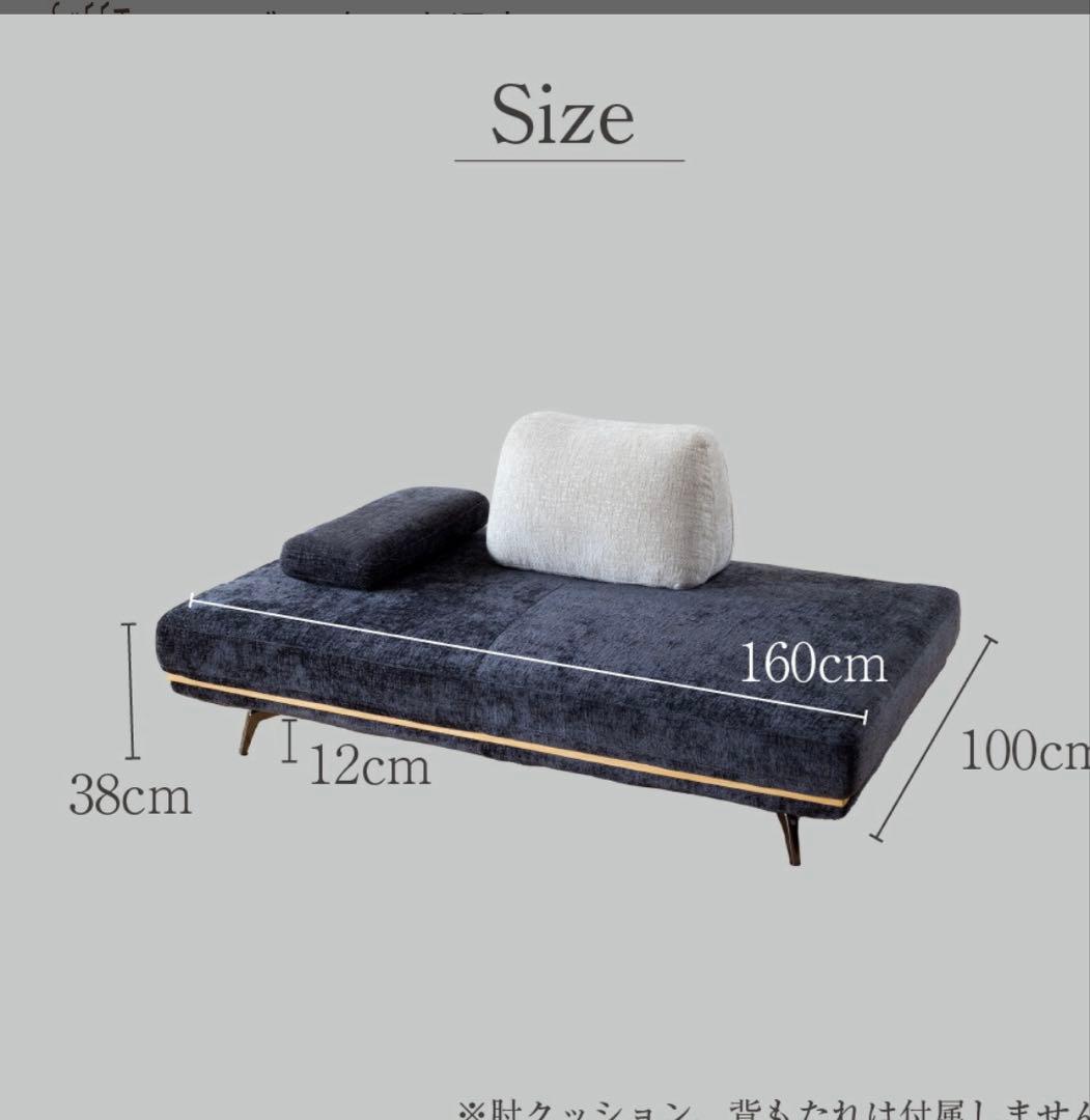 スイデコ　パノラマ24 アイランドソファー　ダークグレー