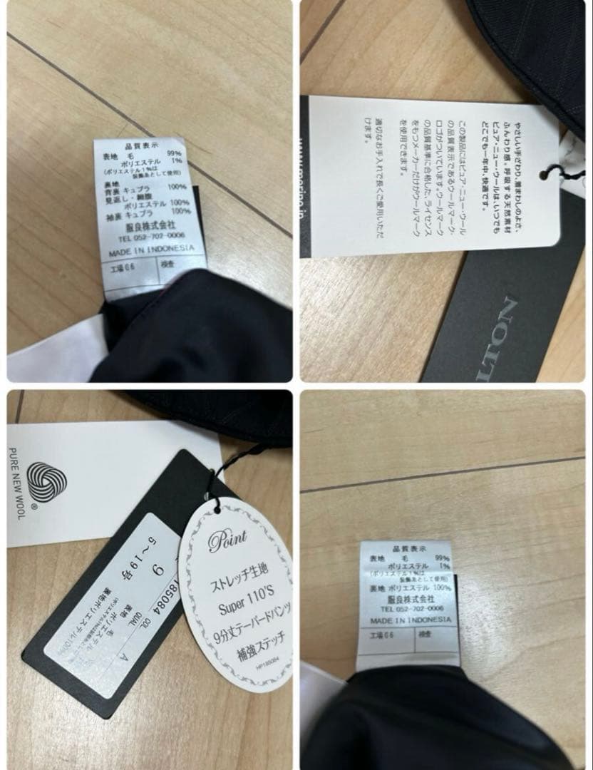 新品　洋服の青山 HILTON ヒルトン　3点スーツ パンツ ブラック系 M