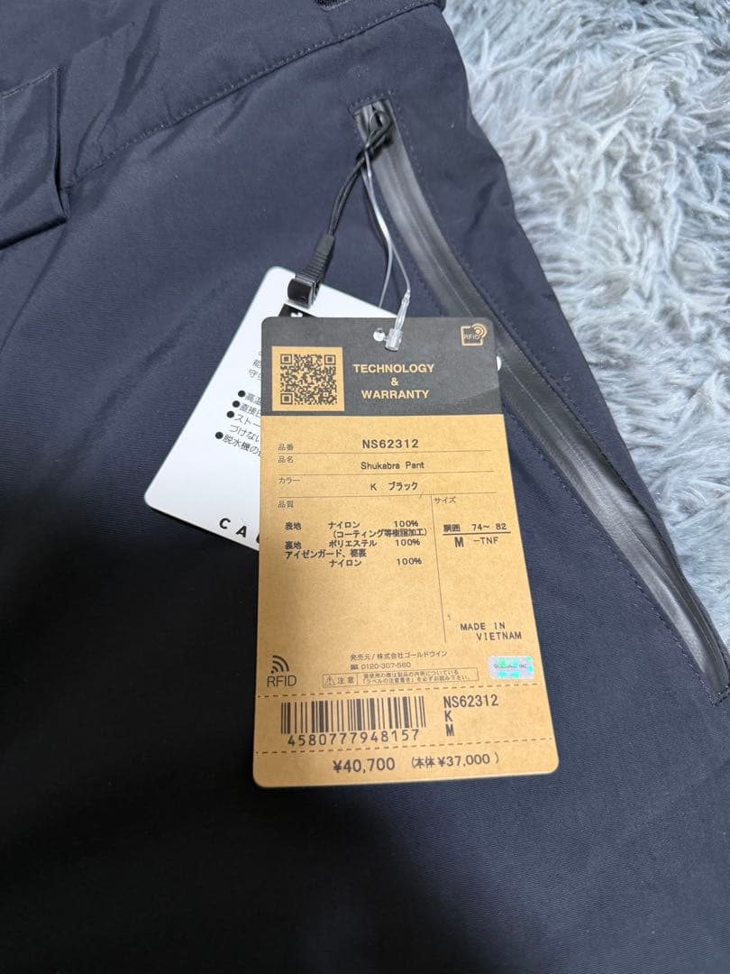 新品タグ付　Mサイズ　ノースフェイス　シュカブラ　スキー　スノーボード　パンツ
