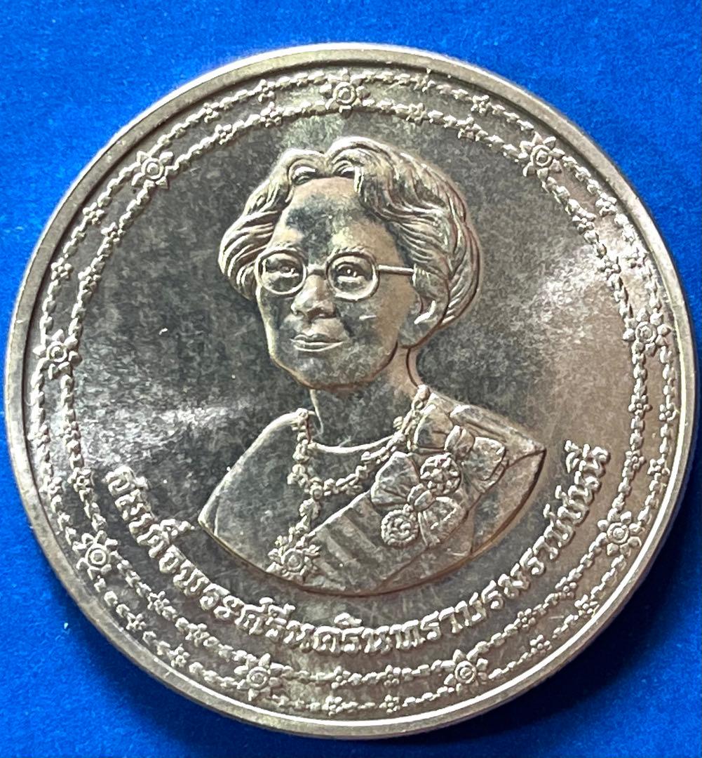 1990年 タイ 国王の母 90歳記念 600バーツ銀貨 商品説明: