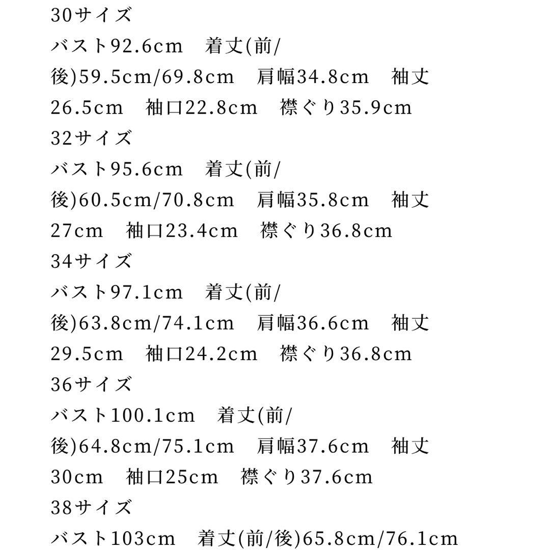 アベニールエトワール バルーンスリーブブラウス/38サイズ