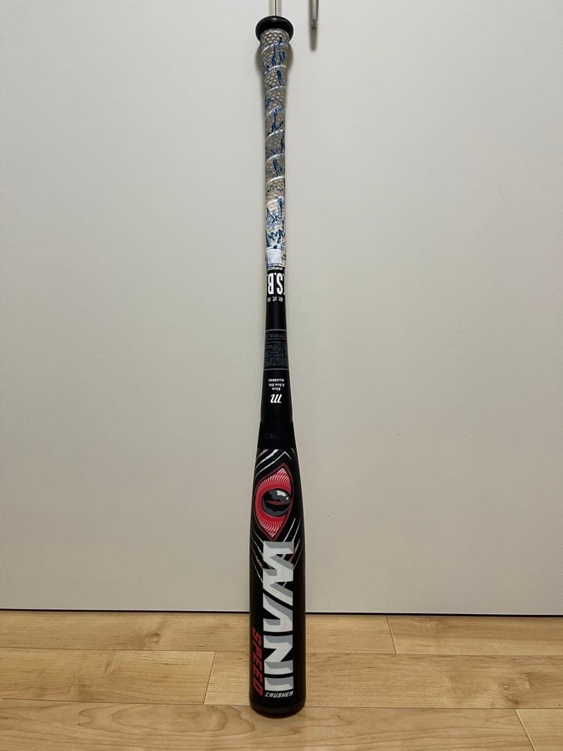 ワニクラッシャー　スピード　赤ワニ　83cm 700g