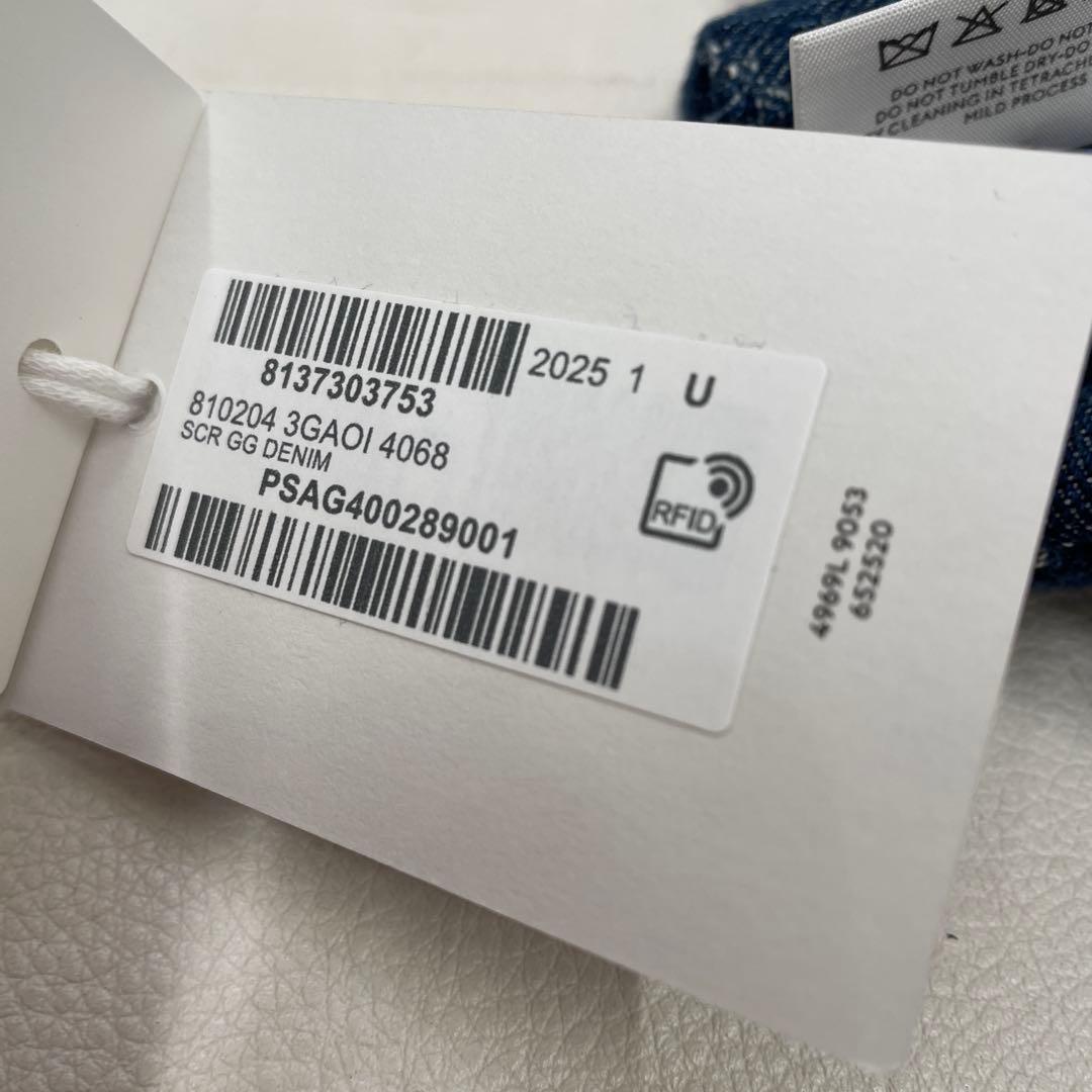 ○277 GUCCI グッチ　デニム　シュシュ　GG ロゴ　ヘアゴム　タグ付き