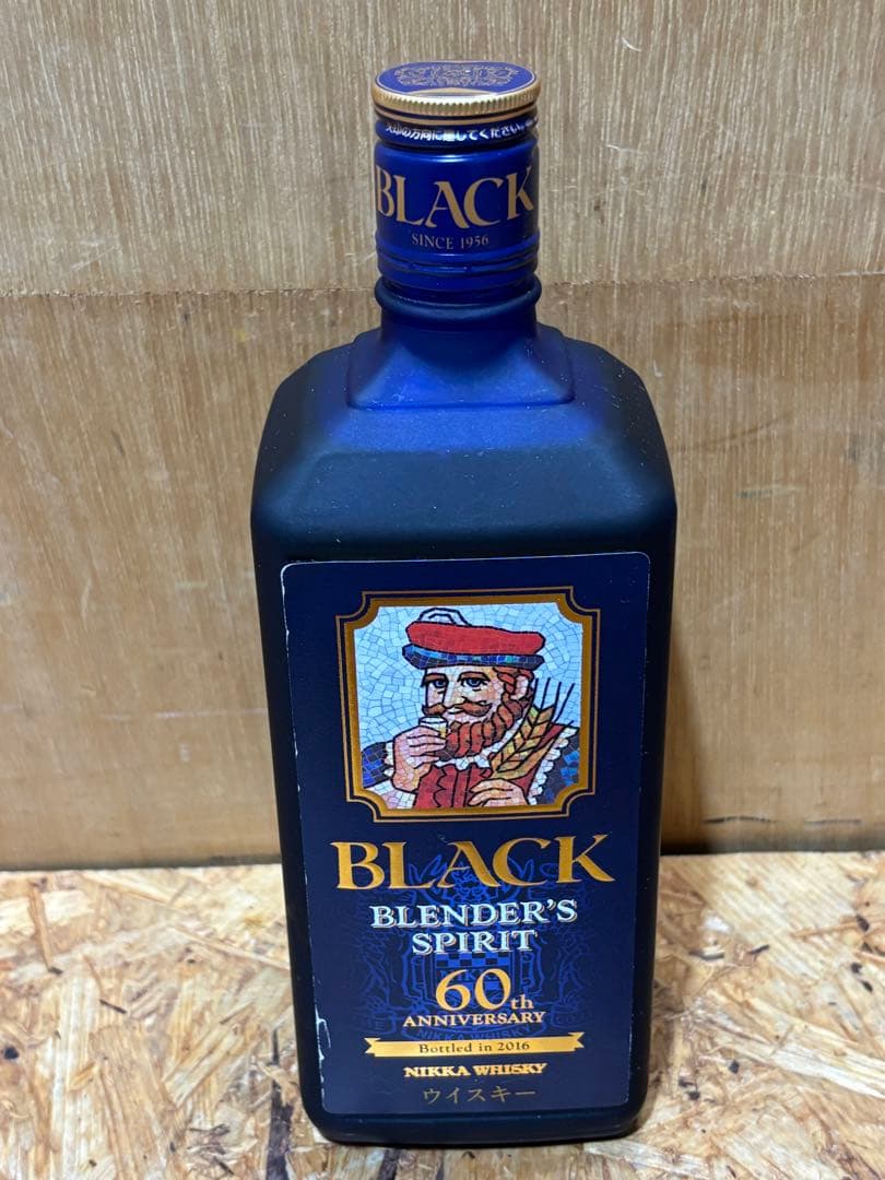 発売60周年 ブラックニッカ ブレンダーズスピリット 2016年版 限定終売品