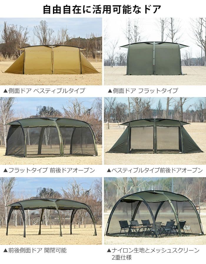 ミニマルワークス　VハウスL　タン