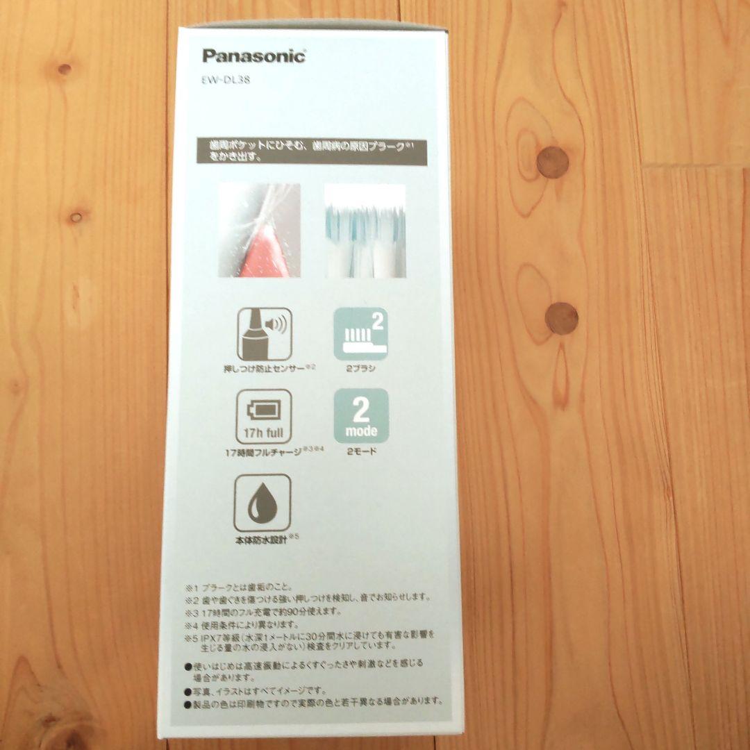 音波振動ハブラシ　ドルツPanasonic EW-DL38-A（青）