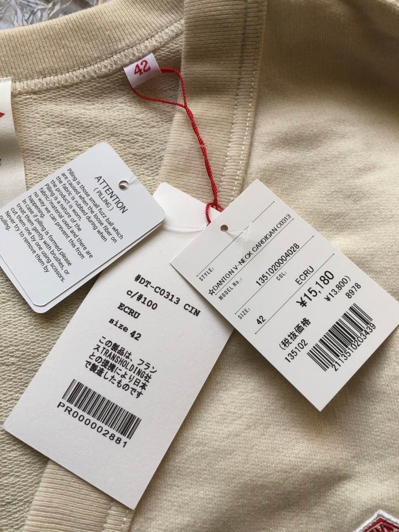 DANTON ドットボタンVネックカーディガン　42