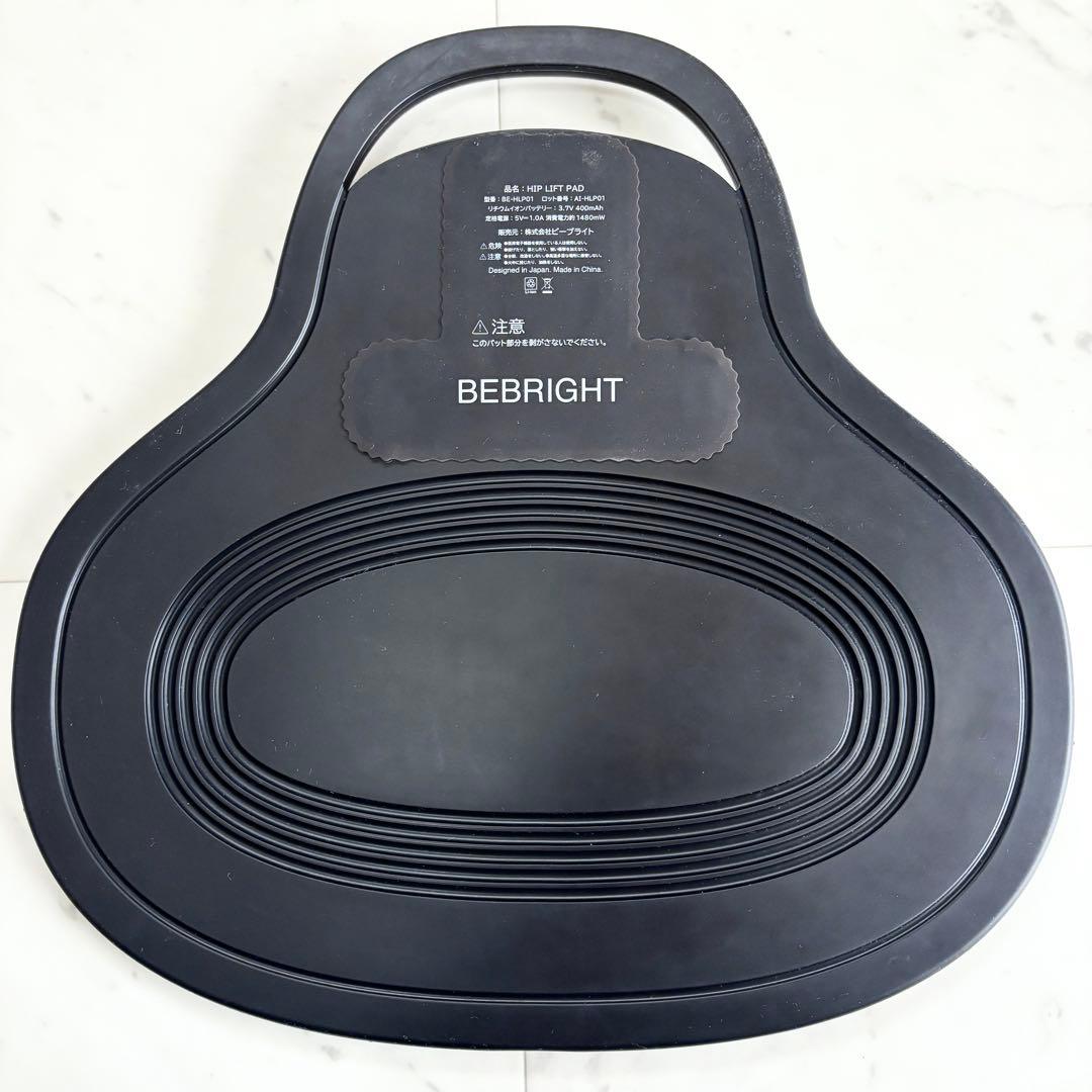 BEBRIGHT HIP LIFT PAD ヒップリフトパッド BE-HLP01