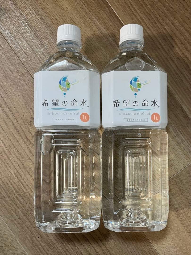 希望の命水　1リットル2本　新品