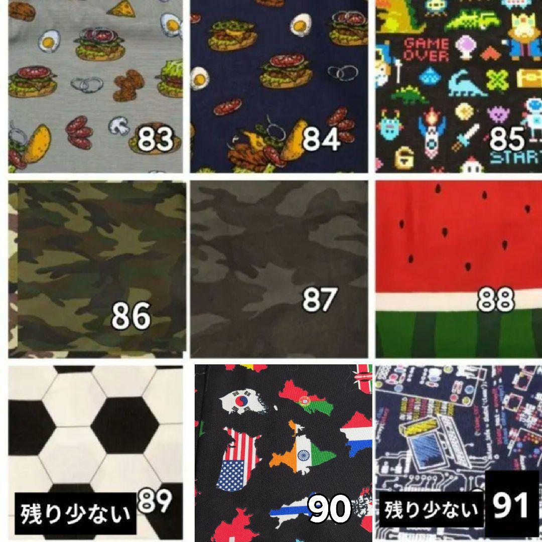 オーダー受け付けページ⭐️発送迄2週間⭐️レッスンバッグ　お着替え　上履き入れ