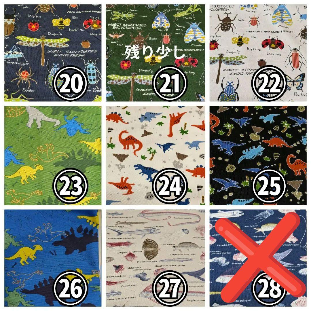 オーダー受け付けページ⭐️発送迄2週間⭐️レッスンバッグ　お着替え　上履き入れ