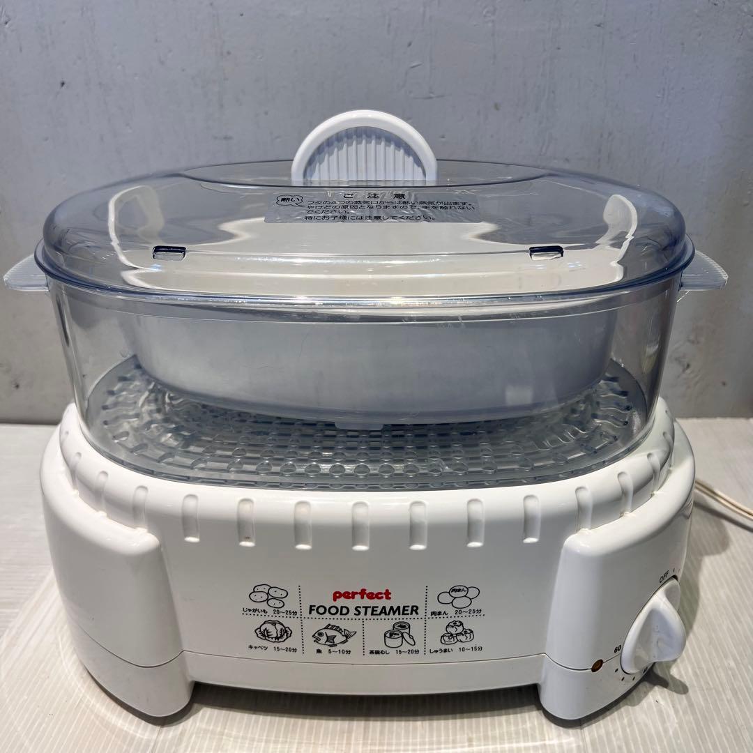 perfect FOOD STEAMER 電気蒸し器 KF-15A 調理器具