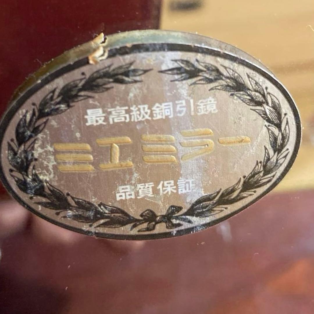 一面鏡　ダークブラウン ドレッサー・鏡台 大きな鏡付き　昭和レトロ