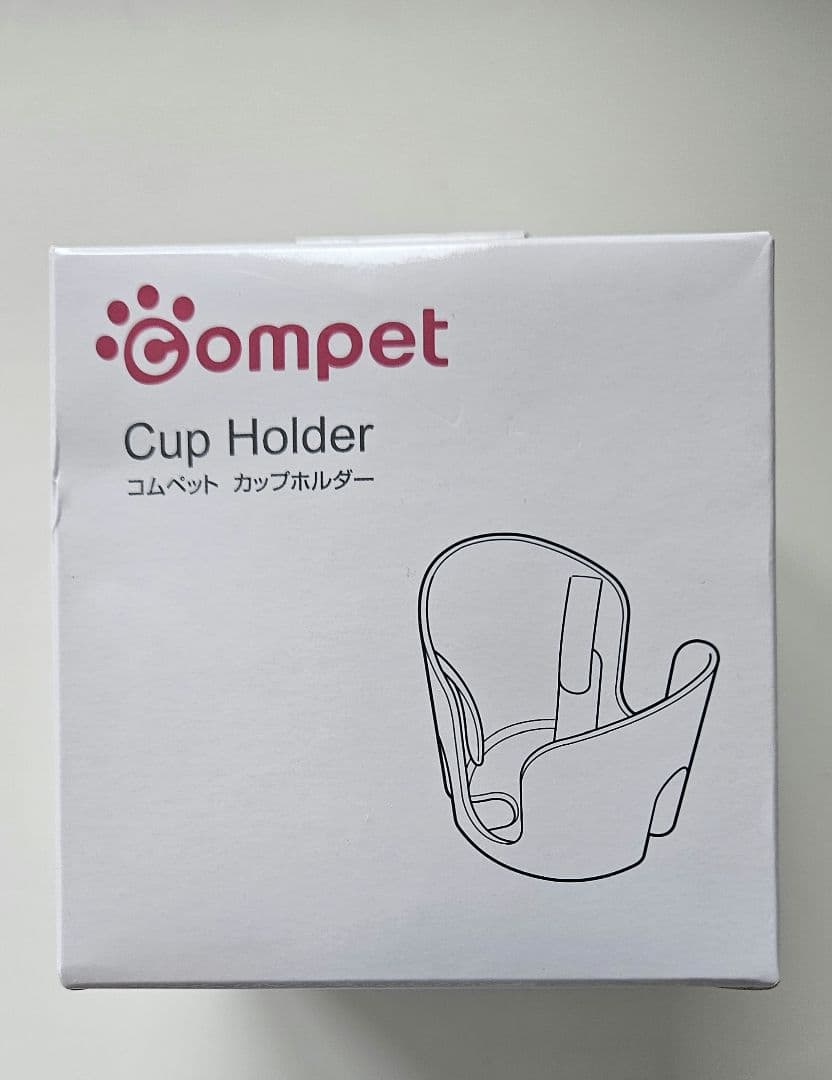juju コムペットミリミリEG ライトグレー カップホルダー未使用付き