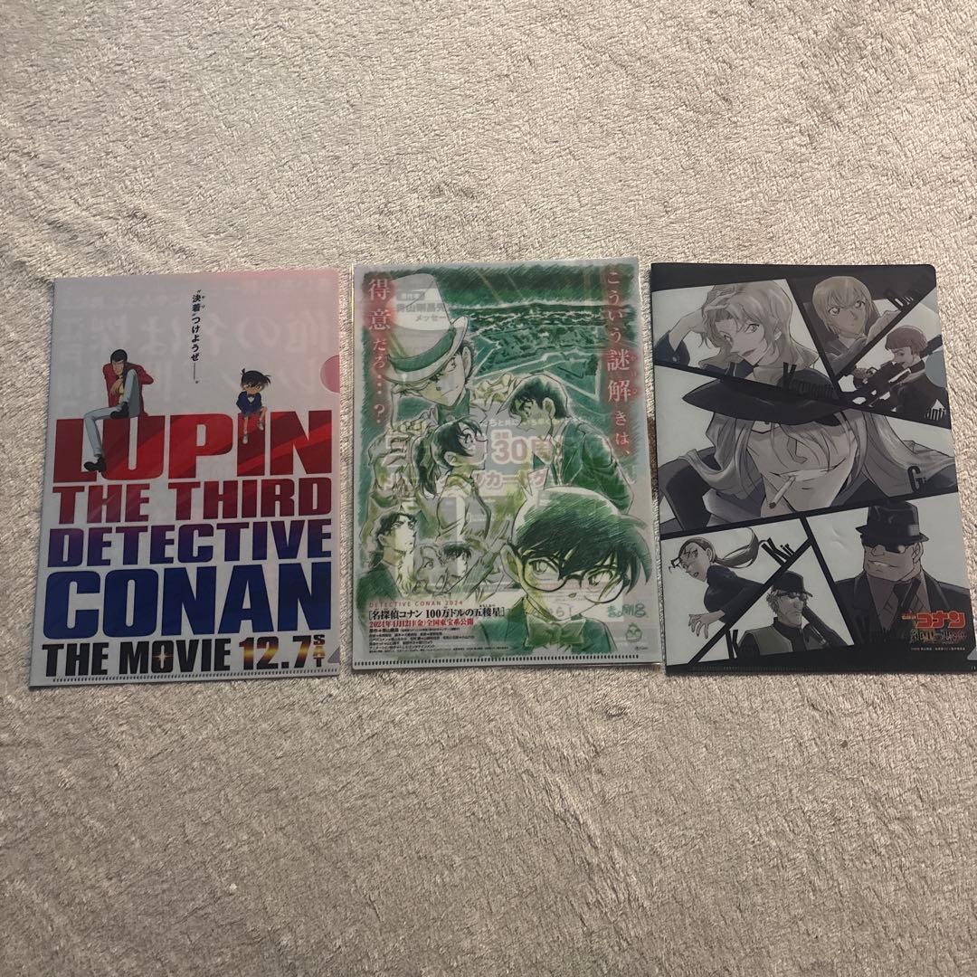 【りゅう】名探偵コナン映画クリアファイルセット