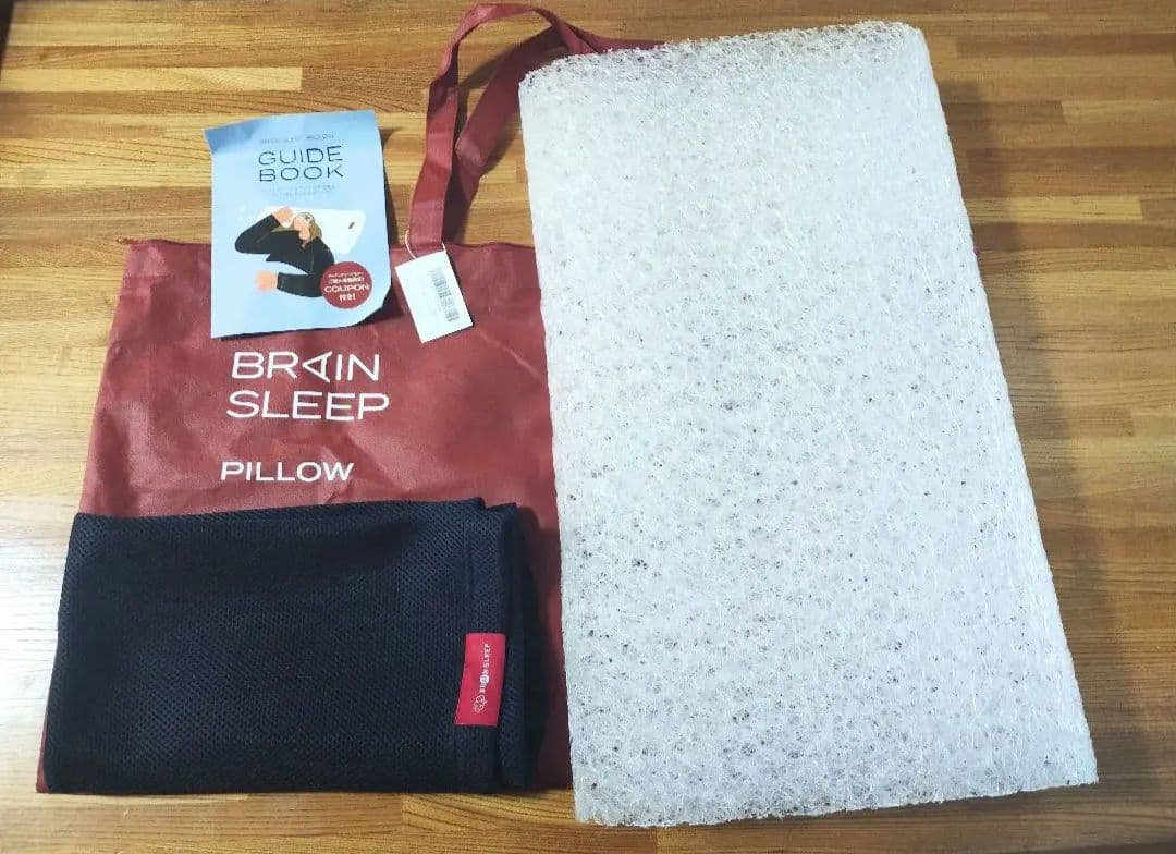 ブレインスリープ ピロー スタンダード 9グラデーション