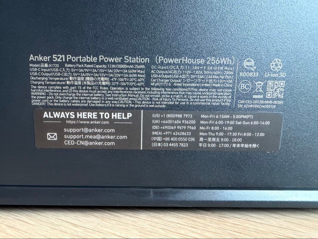 ANKER ポータブル電源