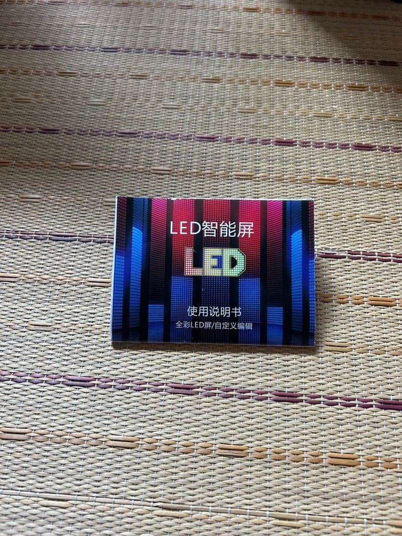 トラック用デビルアイ　LED マトリックス　70cm×16.6 cm2枚組