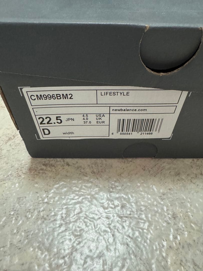 ニューバランス CM996 BM2 22.5cm ブラウン