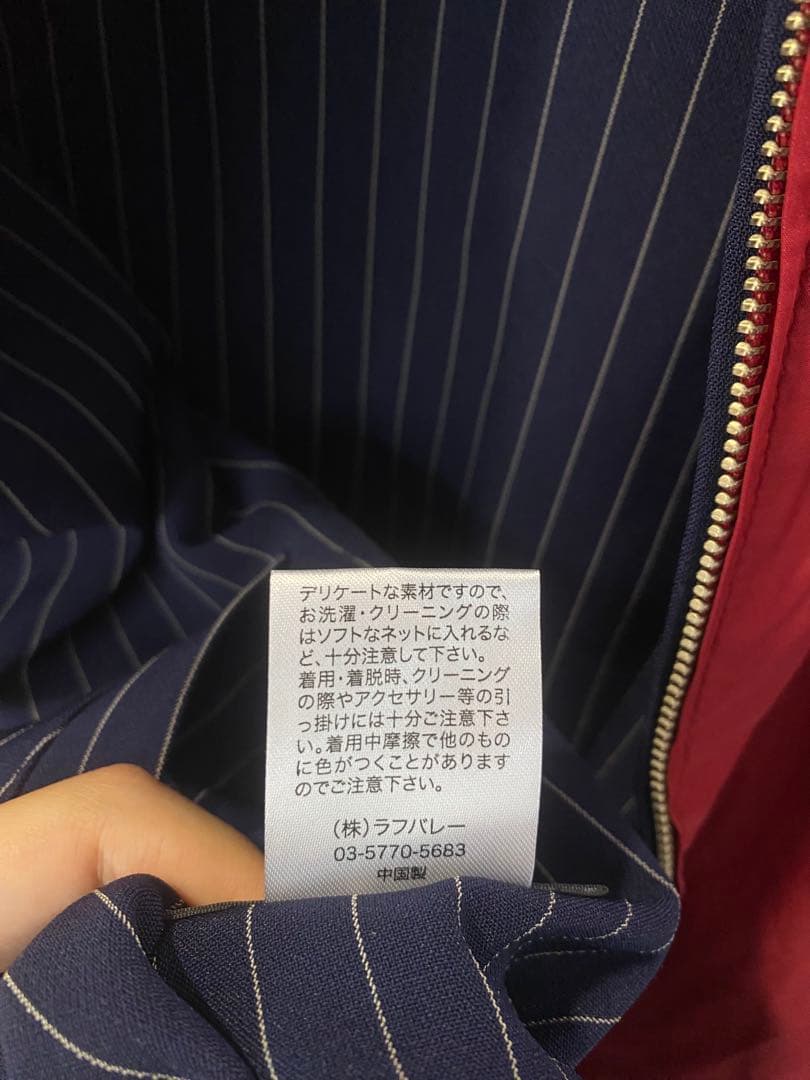 ラスト1点　値下げ　未使用新品　glamb NY stadium JKT