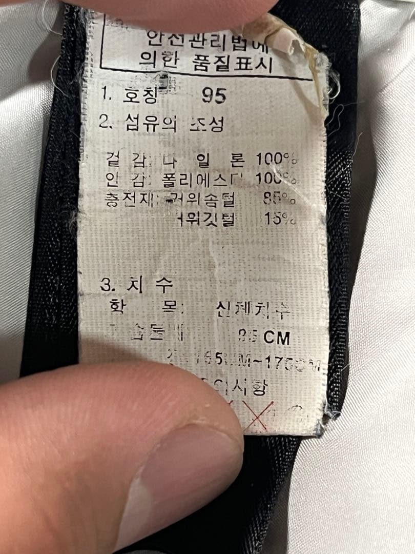 THE NORTH FACE ダウンベスト　700フィルパワー　ノースフェイス