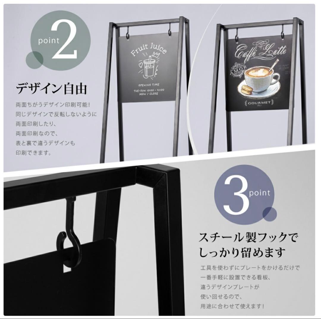 スチール製 立て看板 スタンドサイン 店舗看板