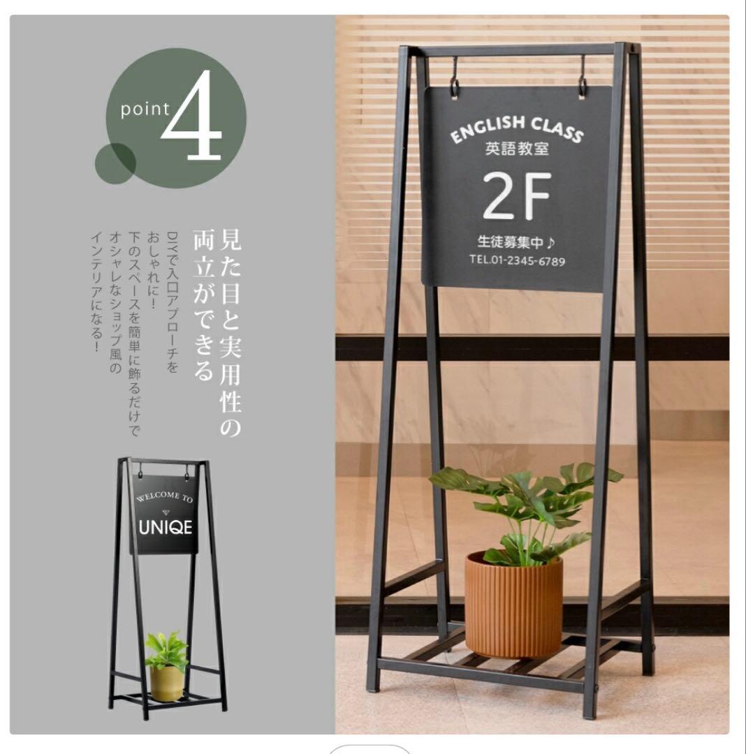 スチール製 立て看板 スタンドサイン 店舗看板