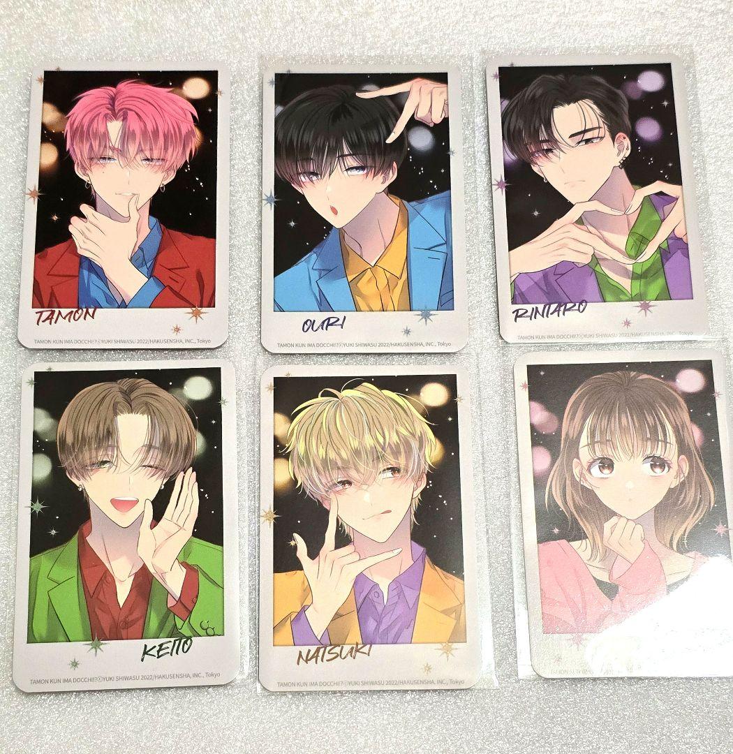 た*ふ様 多聞くん今どっち！？　韓国版