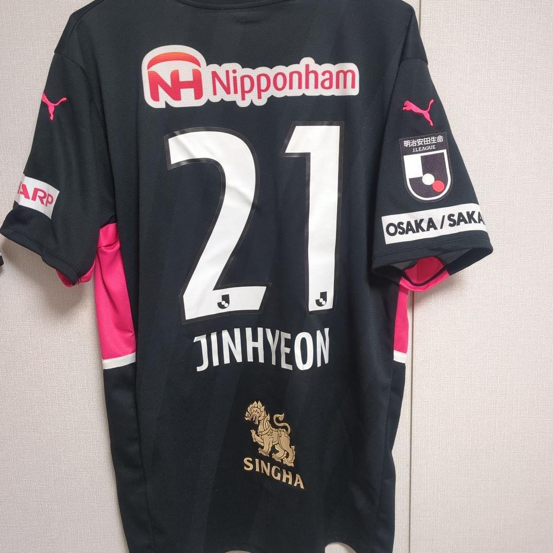 セレッソ大阪 香川選手　ユニフォーム　キム・ジンヒョン選手ユニフォーム