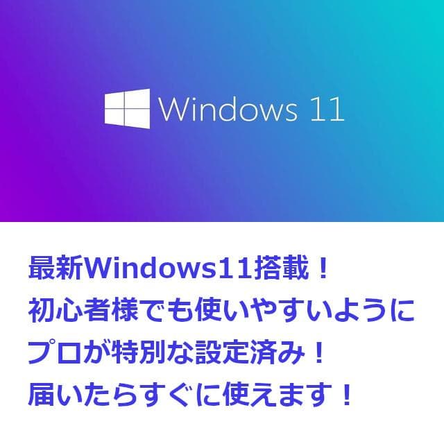 ✅️初心者OK！Windows11/Office/AI搭載ノートパソコン M7