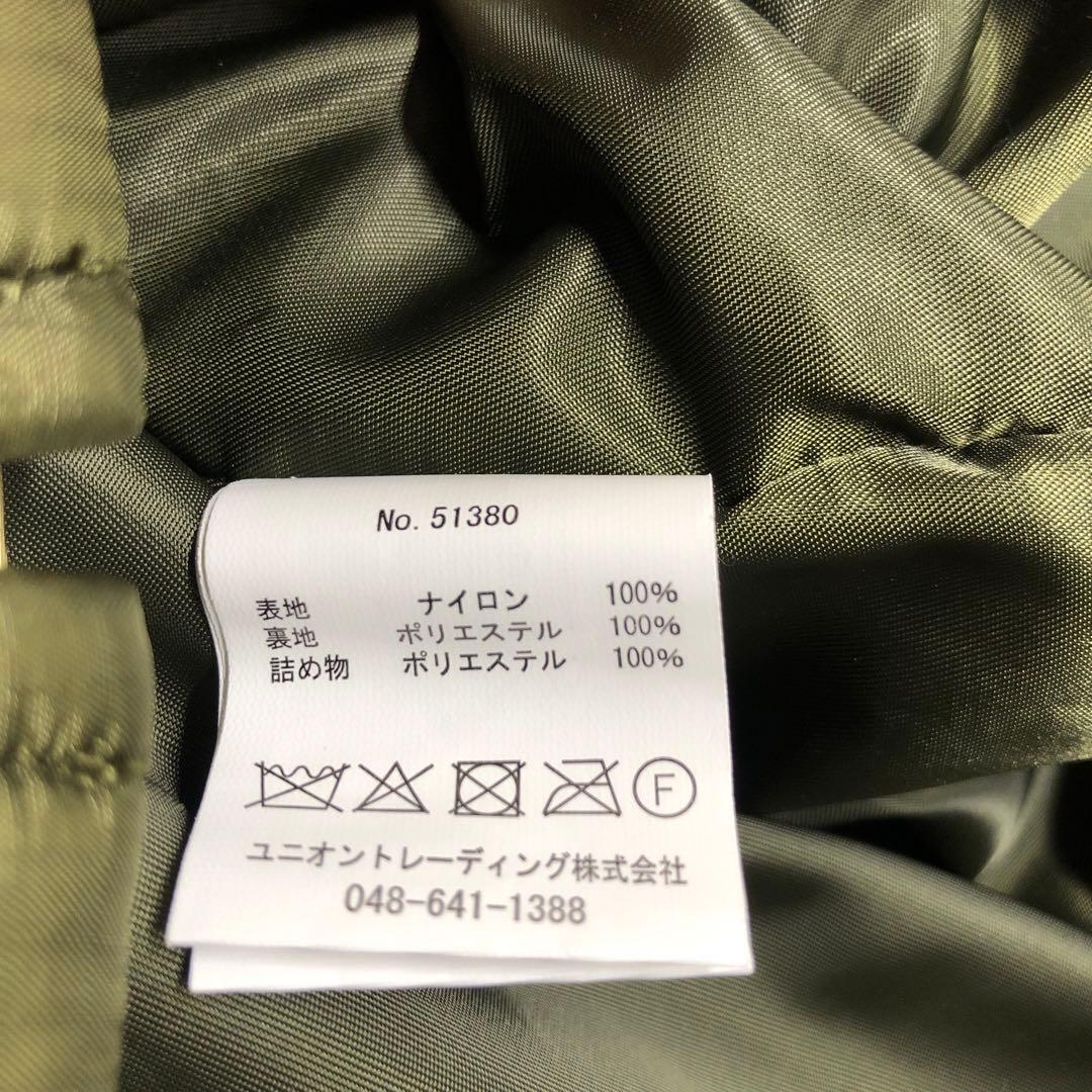 ヒューストン ベトジャン キルティング ベトナムジャケット スカジャン