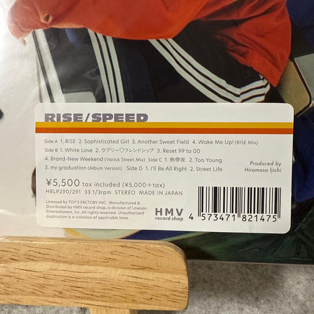 『新品未使用』SPEED アルバム RISE　限定アナログレコード